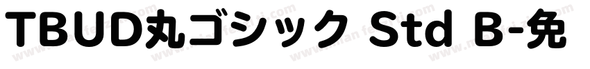 TBUD丸ゴシック Std B字体转换